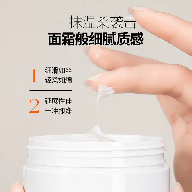 仙蒂奈儿 清洁泥膜 保湿 多种肤质