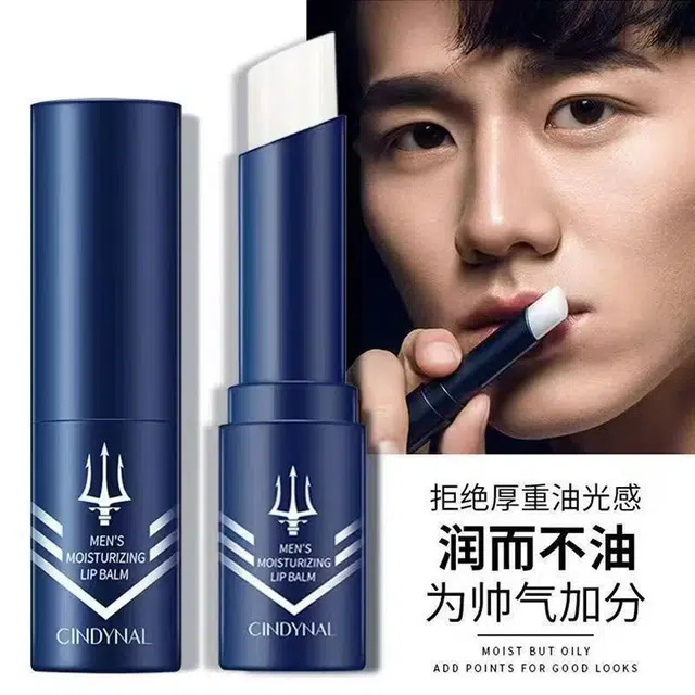 仙蒂奈儿 男士水润保湿润唇膏男士唇部护理 预防干燥补水淡化唇纹