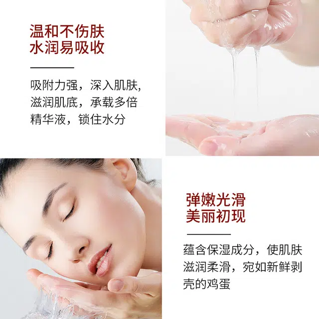 仙蒂奈儿 肤研美白祛斑面膜 淡斑保湿美白滋润修护补水 多种肤质