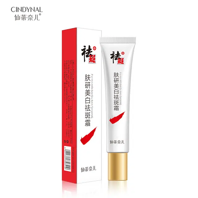 仙蒂奈儿  肤研祛斑霜面霜 舒缓淡斑美白滋润修护 干皮混合肌中性肌白皮黄皮