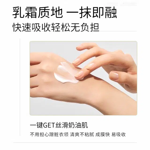 仙蒂奈儿花漾抗皱精华液 紧致滋润清爽修护眼部抗皱 干皮混合皮多种肤质中性肤质