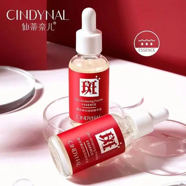 仙蒂奈儿精华液 维稳淡斑美白滋润修护补水