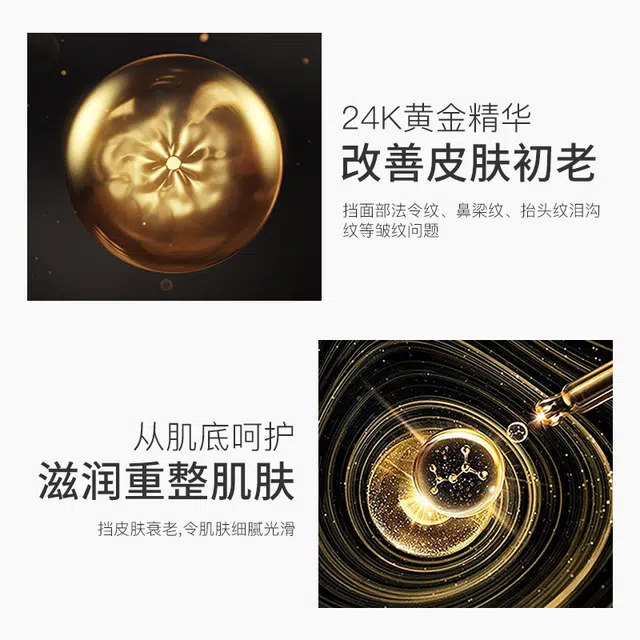 仙蒂奈儿 黄金奢宠护肤套盒护肤套装 淡纹舒缓紧致保湿滋润修护补水