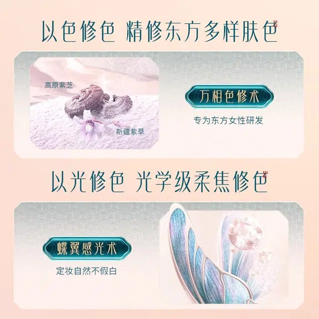 花西子 好气色散粉 控油持久