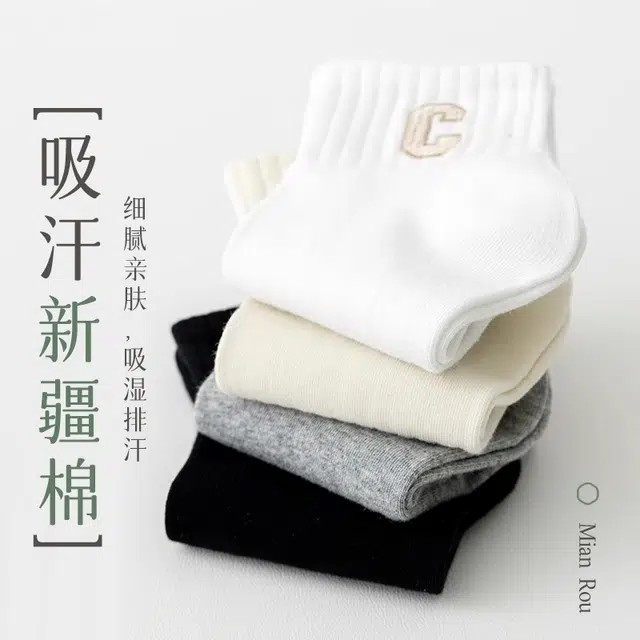帕兰朵 袜子薄款短筒无骨防臭吸汗白色夏天运动袜长袜防滑字母刺绣短袜 女款
