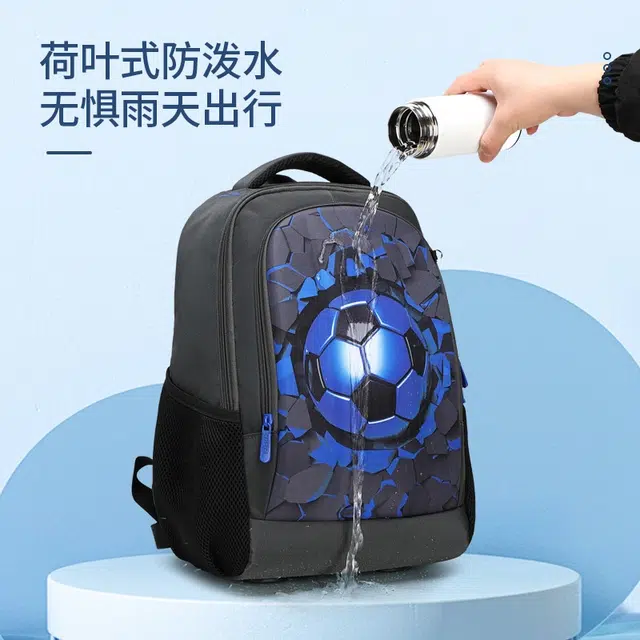 米囹 儿童款书包 轻盈减负背包 双肩包 大号 蓝足球