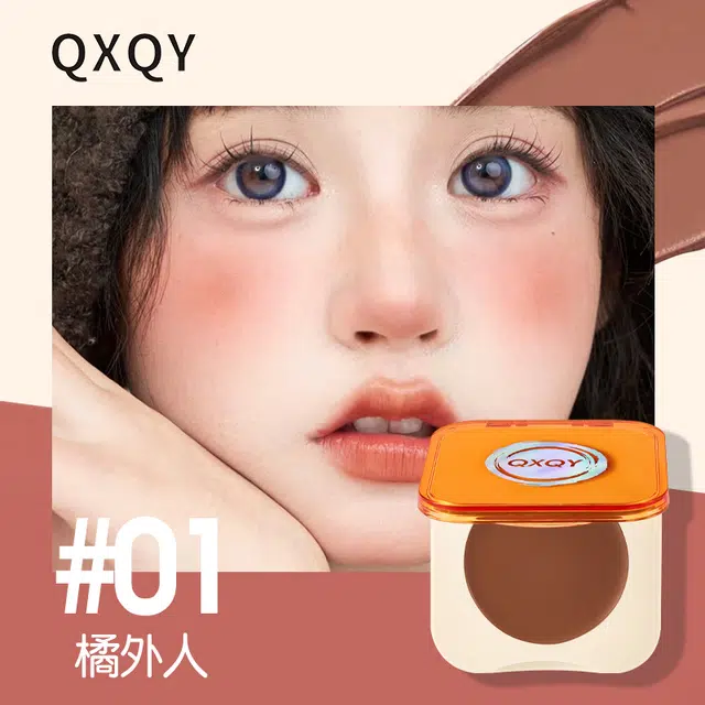QXQY