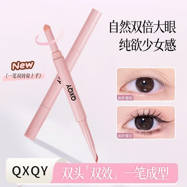 QXQY