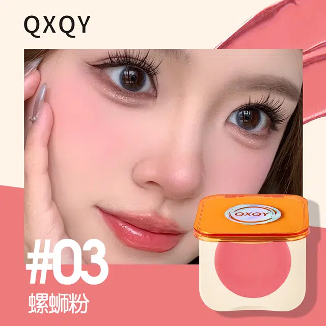QXQY