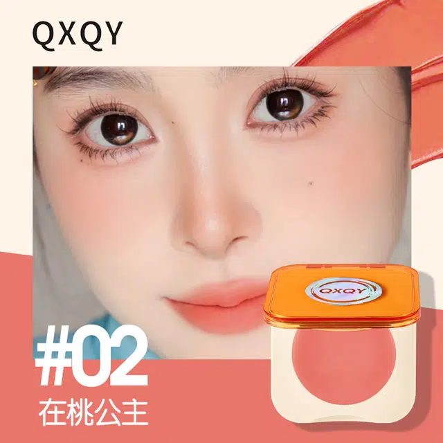 QXQY
