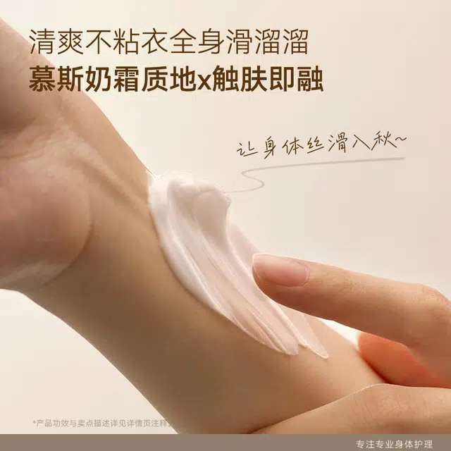 水之蔻  修护保湿面霜 滋润舒缓补水 身体乳秋冬换季改善肌肤干痒掉屑敏感肌全身适用