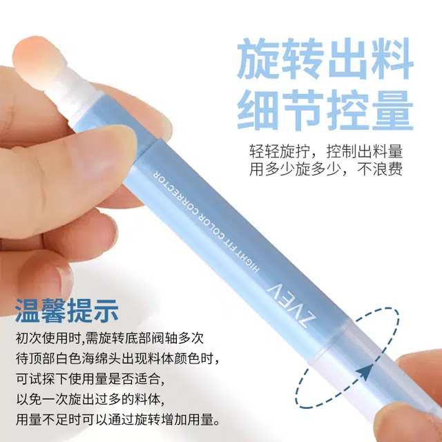 ZVEV 1.5g