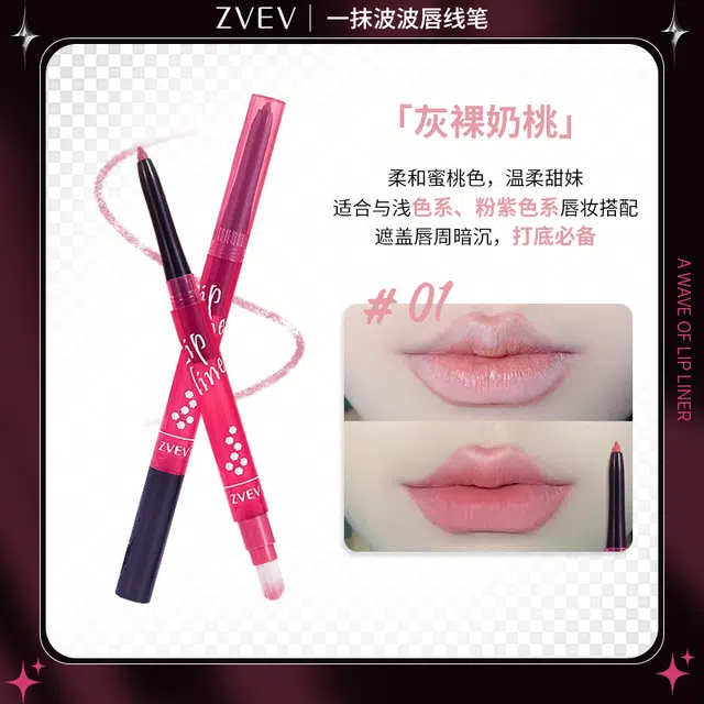 ZVEV 0.3g