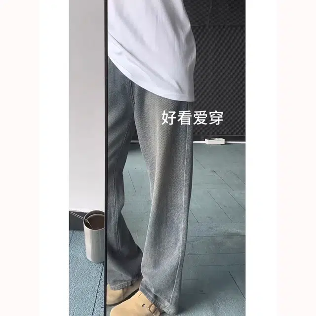 City Hipster cleanfit