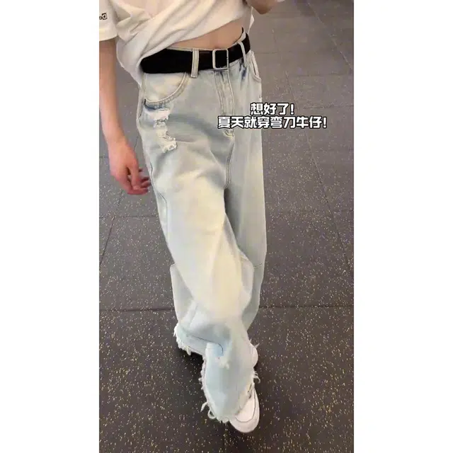 BRG baggy