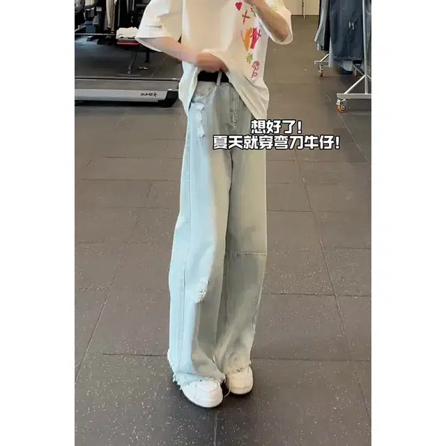 BRG baggy