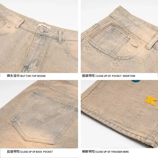 洞洞拐 时尚图案提花设计感直筒宽松长裤牛仔裤 男女同款