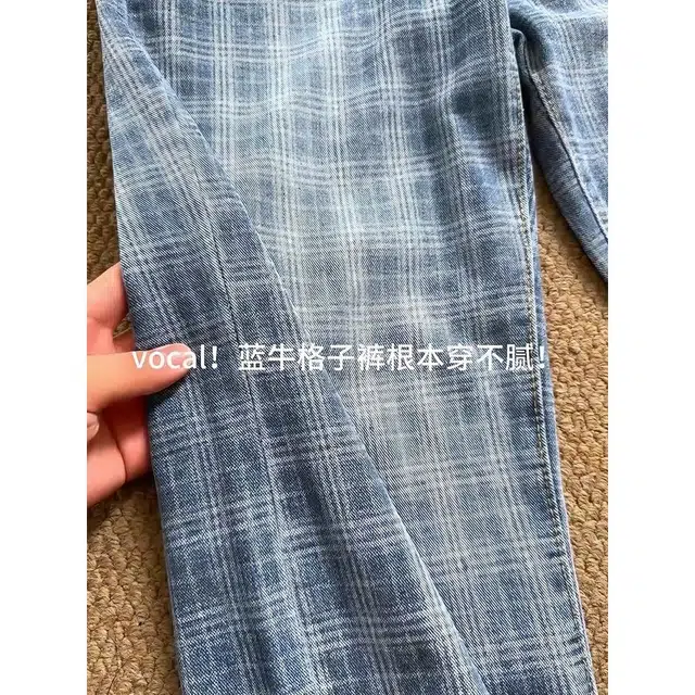 洞洞拐 蓝格子设计感百搭半松紧腰微喇牛仔裤 男女同款