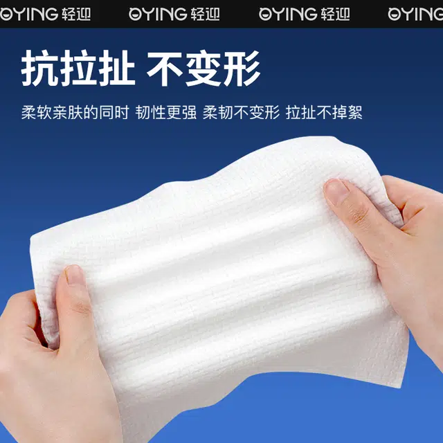 QYING 100g