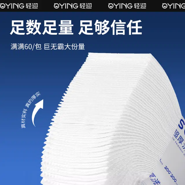 QYING 100g