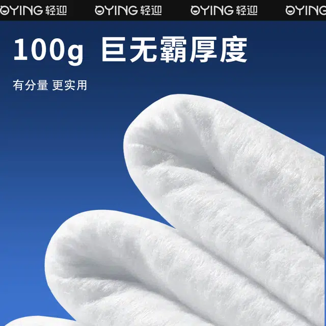 QYING 100g