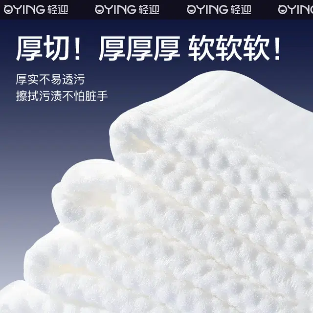 QYING