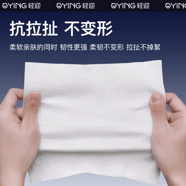 QYING