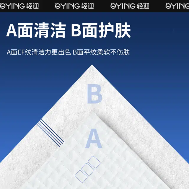 QYING 100g