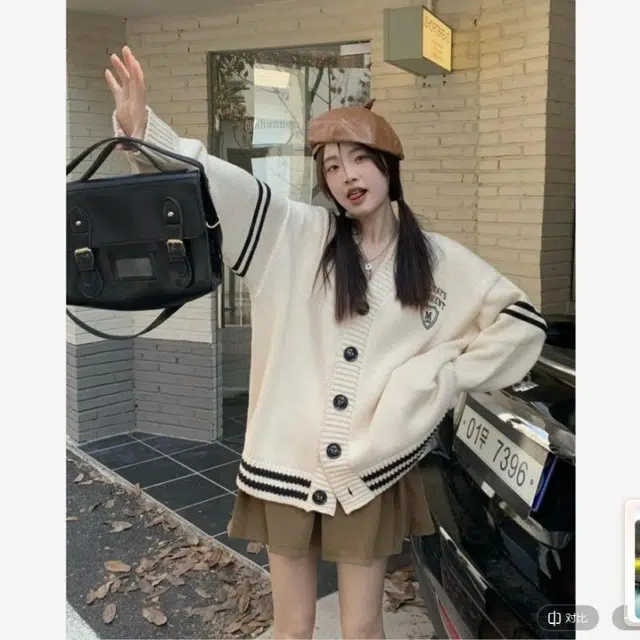 STYUW