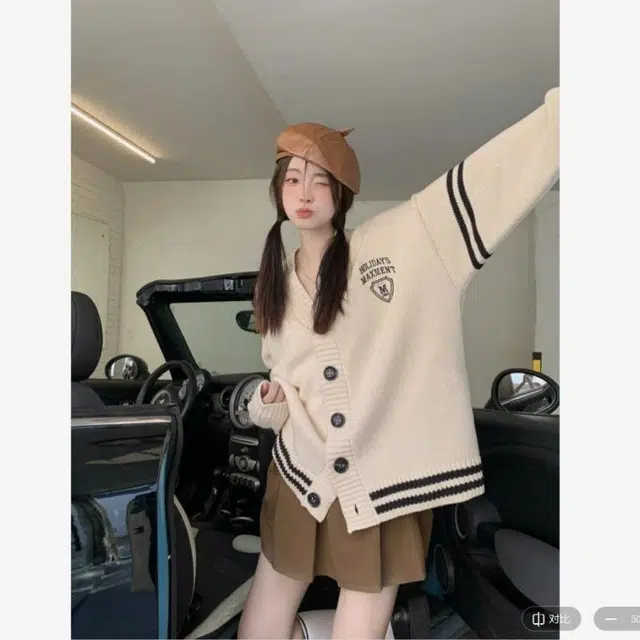 STYUW