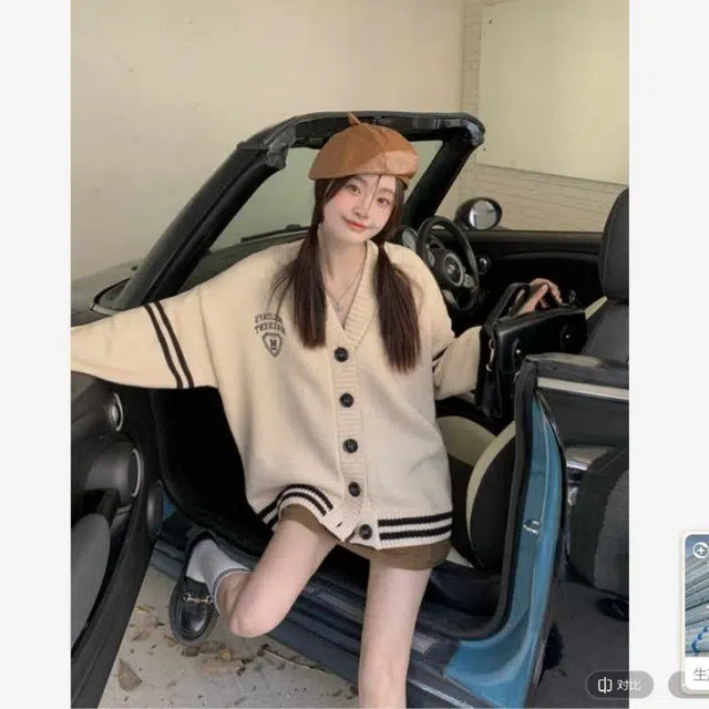 STYUW