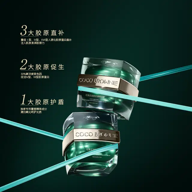 COCO BROWNIE 50ml