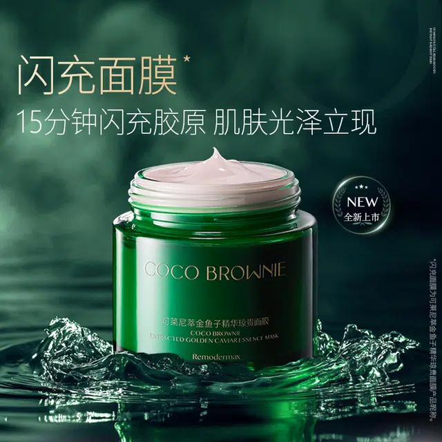 COCO BROWNIE100g