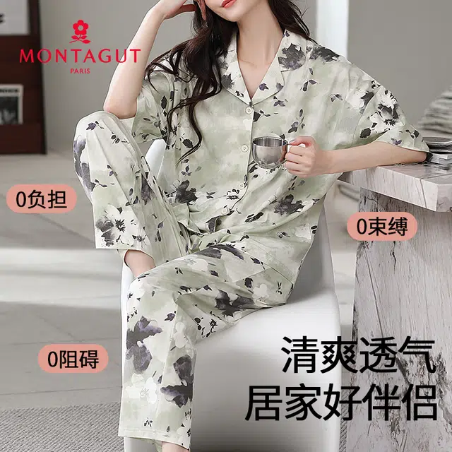 梦特娇 春夏季气质简约舒适短袖柔软家居服睡衣套装 女款