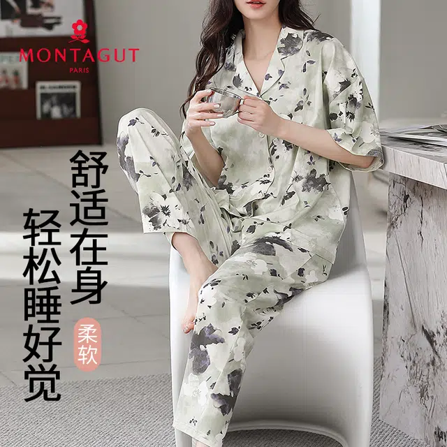 梦特娇 春夏季气质简约舒适短袖柔软家居服睡衣套装 女款