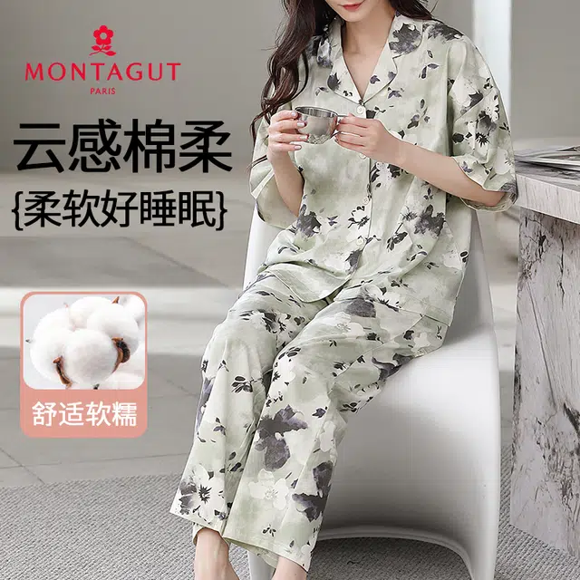 梦特娇 春夏季气质简约舒适短袖柔软家居服睡衣套装 女款