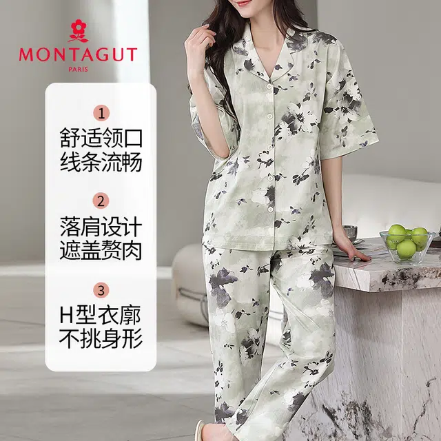 梦特娇 春夏季气质简约舒适短袖柔软家居服睡衣套装 女款