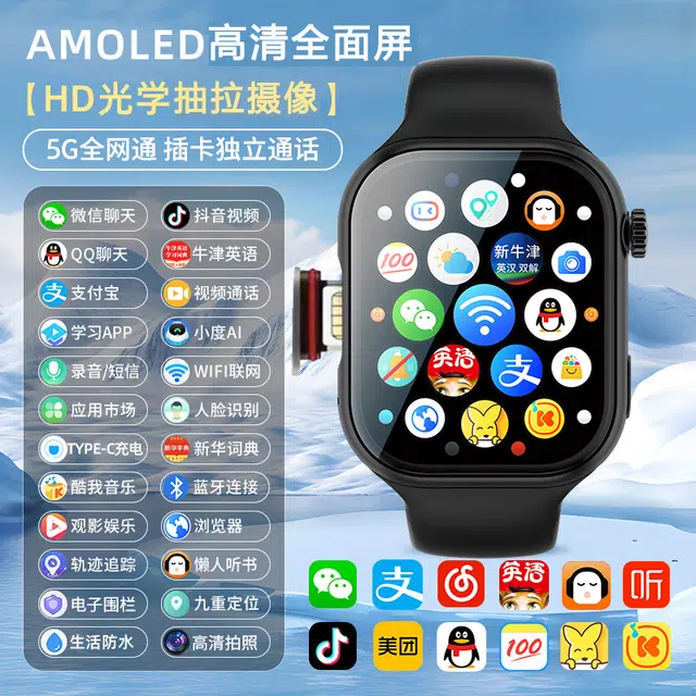 TDD app
