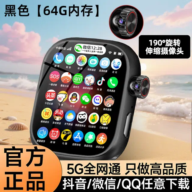 XAA app 5GWIFI