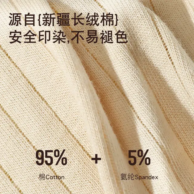 富贵鸟 保暖防臭亲肤平角内裤 男款