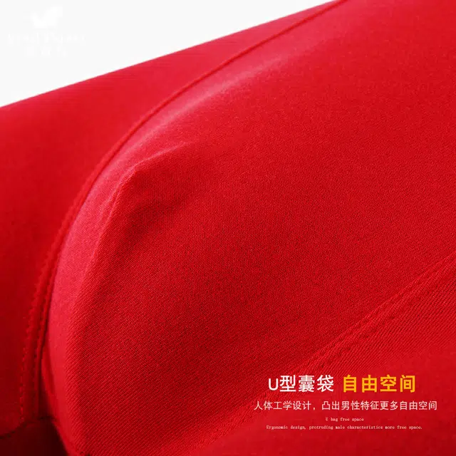 富贵鸟 通用柔软舒适亲肤抑菌平角内裤 男款