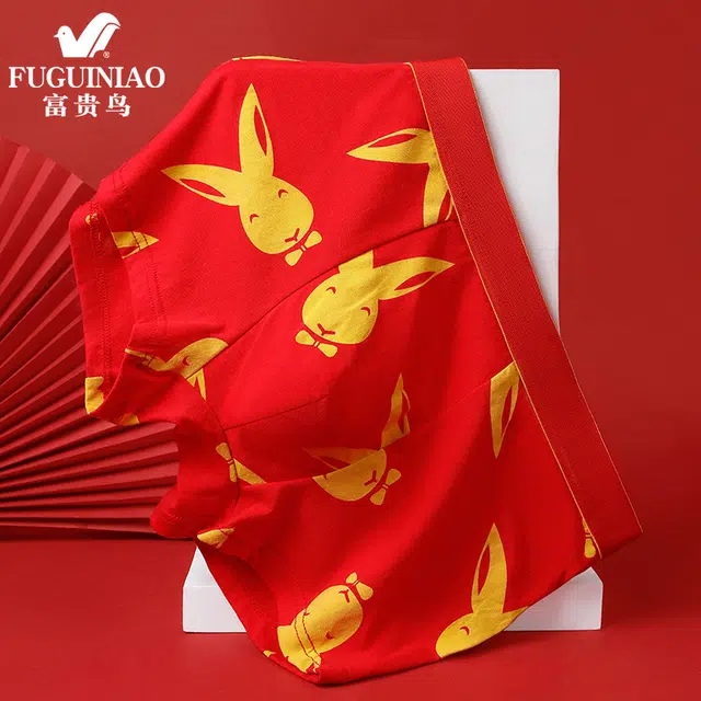 富贵鸟 通用柔软舒适亲肤抑菌平角内裤 男款