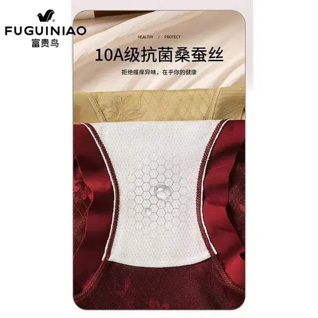 富贵鸟 精致蕾丝性感轻薄裸感亲肤无痕抑菌三角内裤 女款