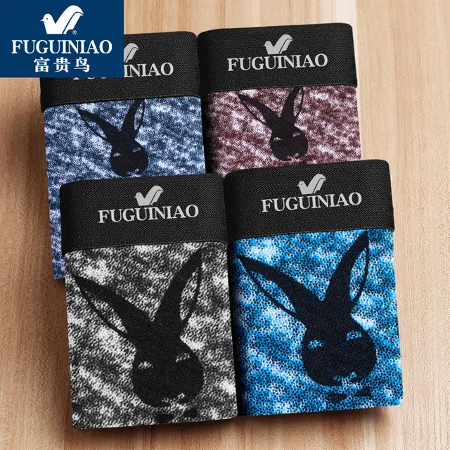 富贵鸟 时尚柔软耐磨透气舒适平角内裤 男款