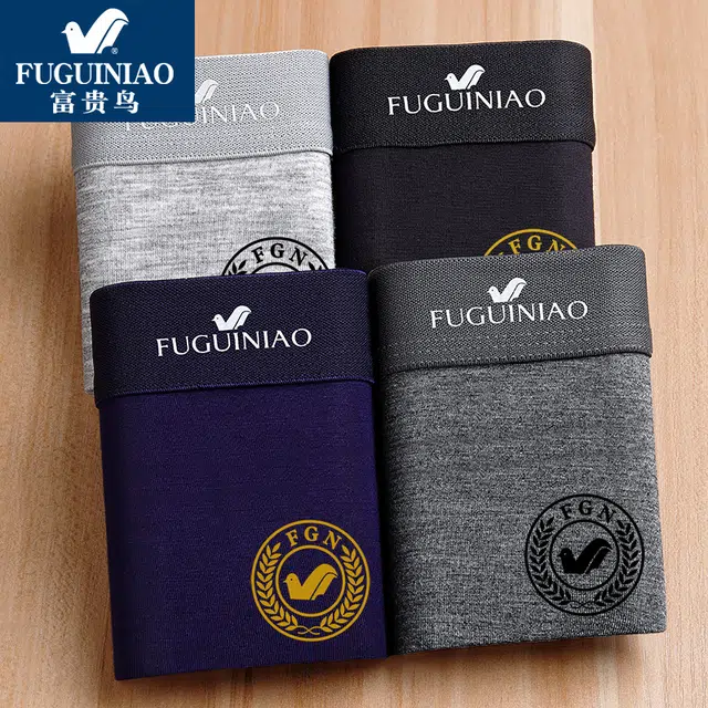 富贵鸟 经典版舒适透气抗菌平角内裤 男款