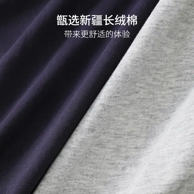 富贵鸟 时尚百搭透气吸汗舒适柔软平角内裤 男款