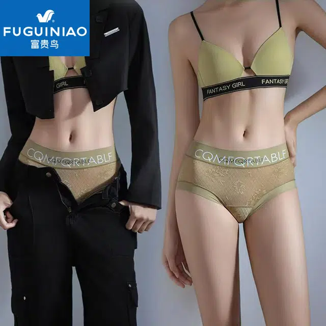 富贵鸟 精致蕾丝性感轻薄裸感亲肤无痕抑菌三角内裤 女款