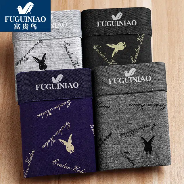 富贵鸟 舒适透气吸湿排汗多色可选平角内裤 男款