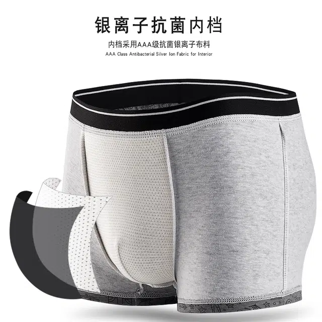 富贵鸟 纯棉耐磨舒适透气吸湿排汗抗菌平角内裤 男款