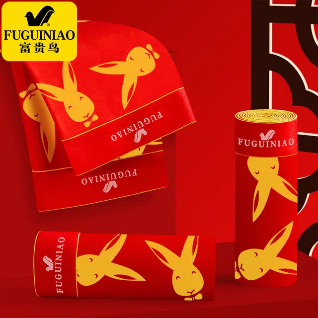 富贵鸟 通用柔软舒适亲肤抑菌平角内裤 男款